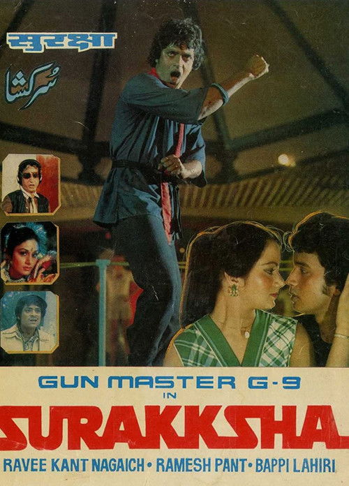 Surakksha (1979) poster