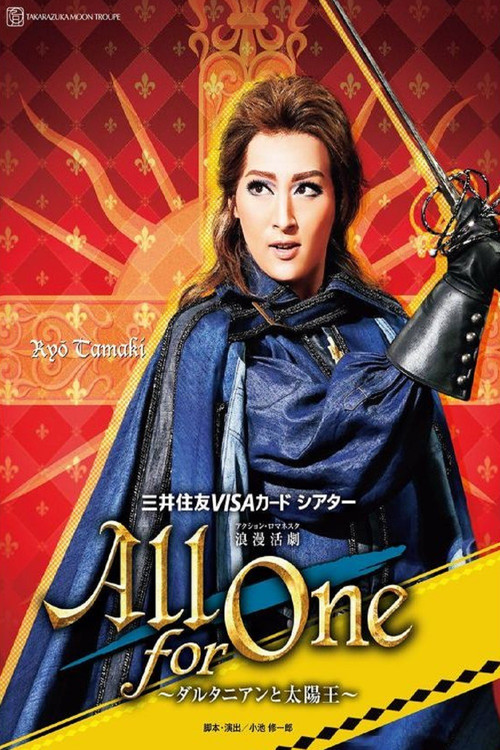 All for One - D'Artagnan and the Sun King (2017) poster