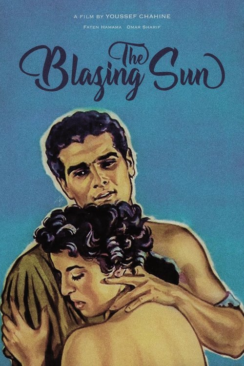 صراع في الوادي (1954) poster
