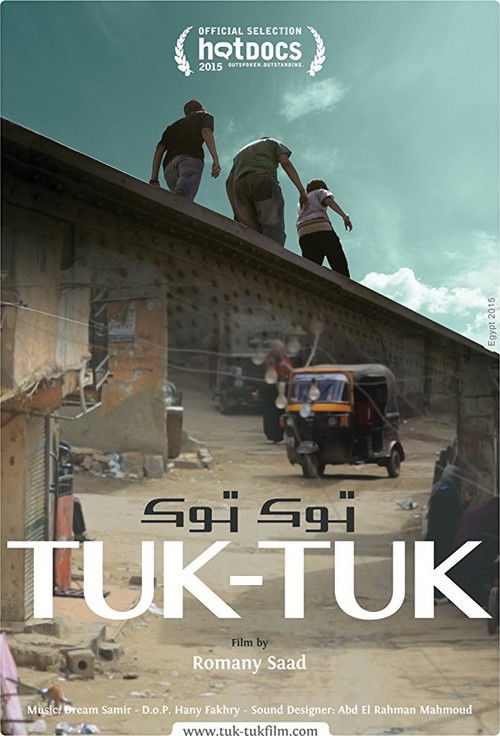 Tuk-Tuk (2015) poster