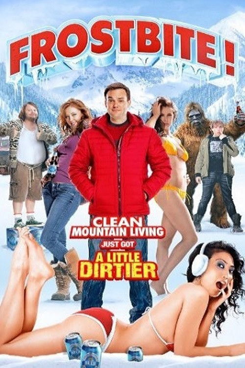 The Movie Out Here (2012) poster