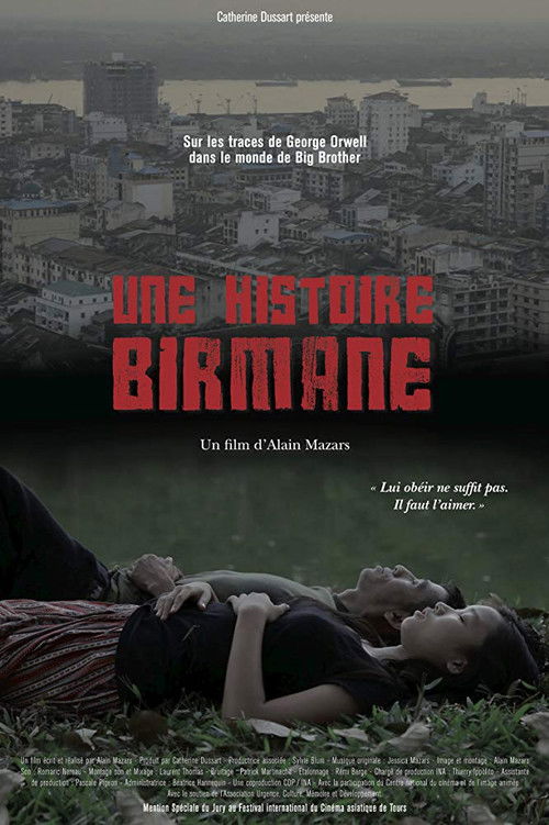 Une histoire birmane (2015) poster