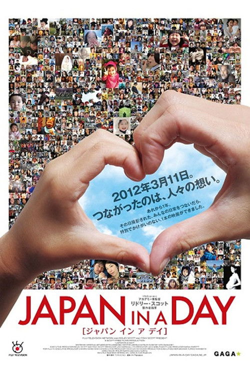 Japan in a Day (2012) poster