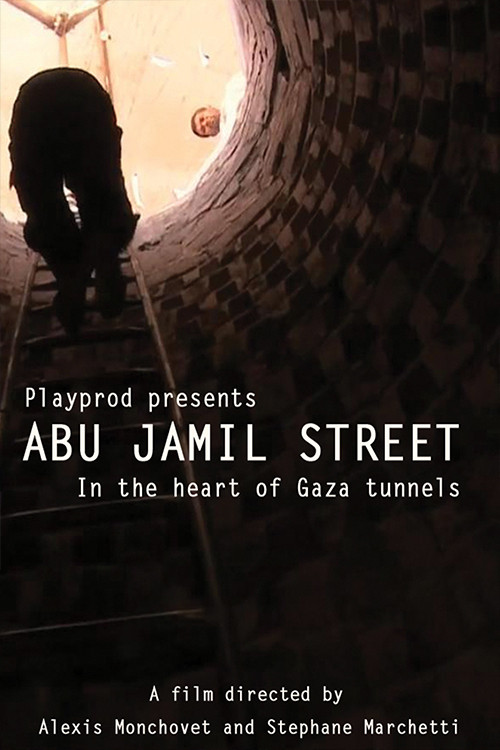 Abu Jamil Street (2010) poster