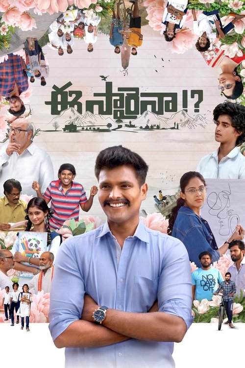 Eesaraina!? (2024) poster