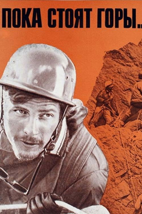 While the Mountains Still Stand... (1977) poster