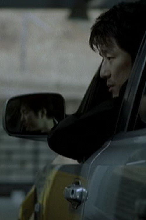 Face Value (2003) poster