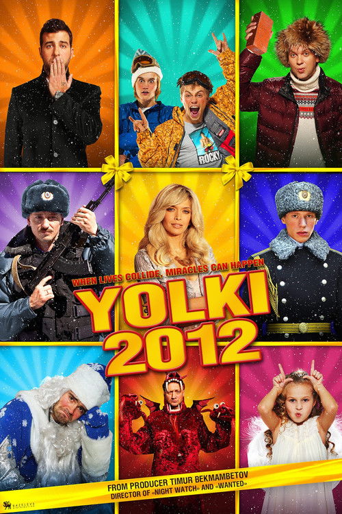 Ёлки 2 (2011) poster