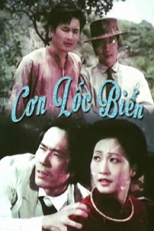 Cơn Lốc Biển (1984) poster