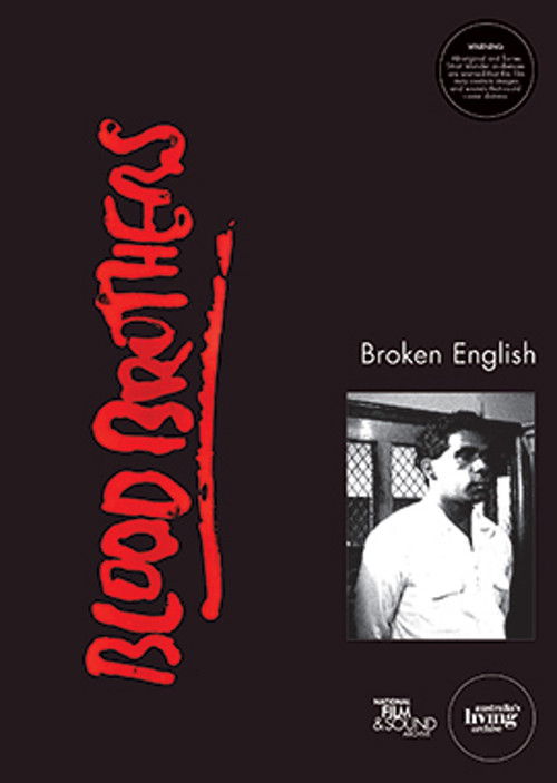 Blood Brothers: Broken English (1993) poster