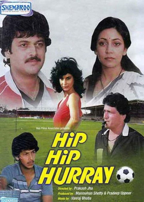 Hip Hip Hurray (1983) poster
