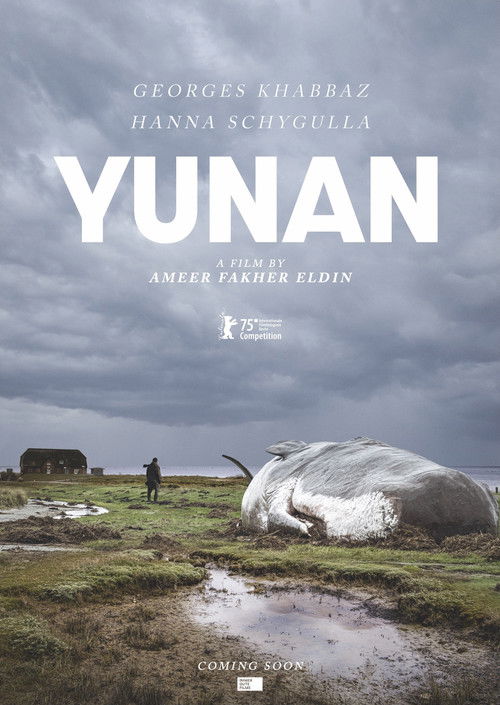 Yunan (2025) poster