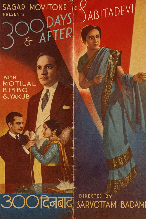 300 Days and After (1938) poster