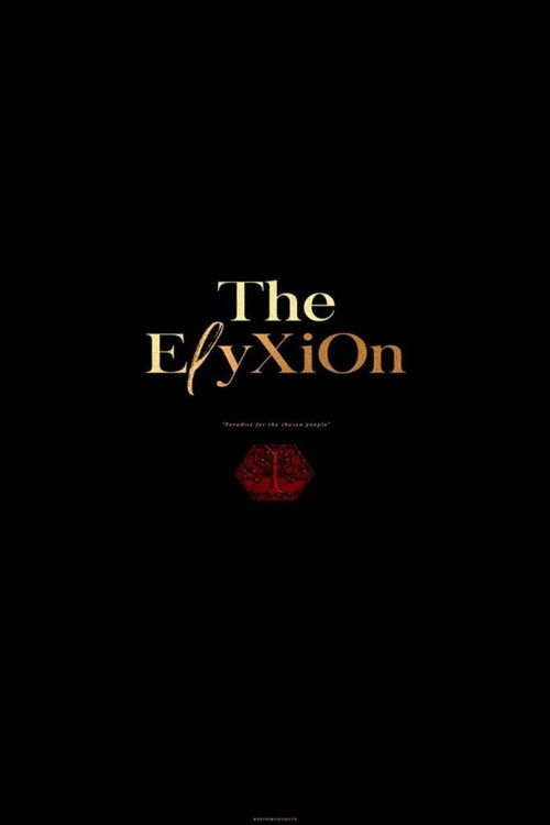 EXO PLANET #4 - The ElyXiOn in Seul (2018) poster