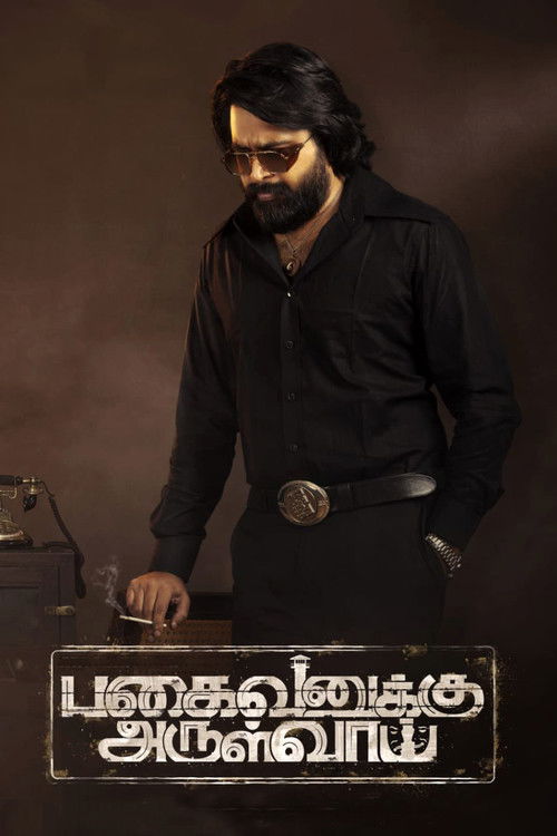 Pagaivanuku Arulvai poster