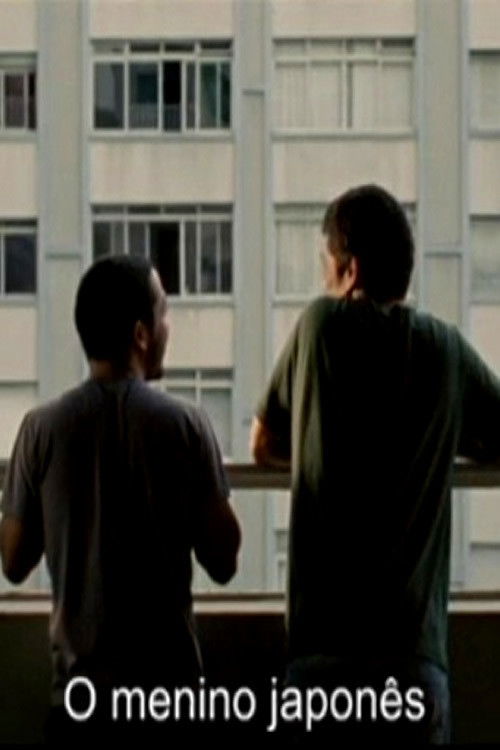 The Japanese Boy (2009) poster