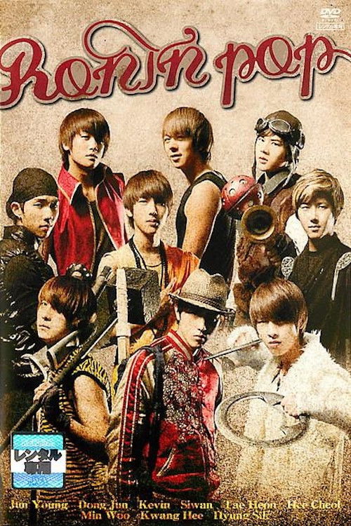 로닌 팝 (2011) poster