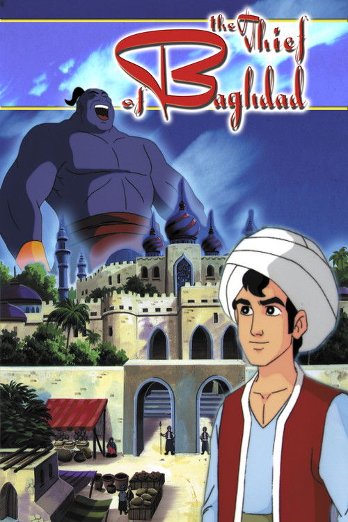 The Thief of Bagdad (1998) poster