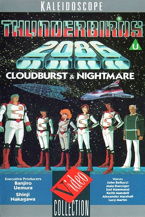 Thunderbirds 2086: Cloudburst & Nightmare (1986) poster