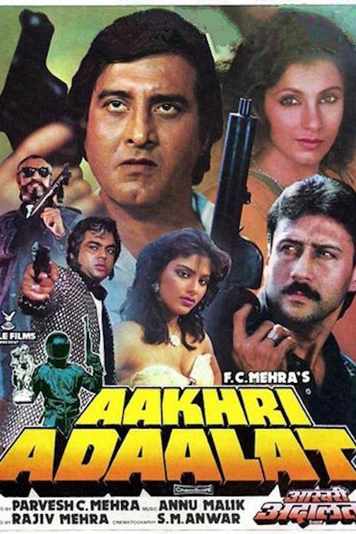 Aakhri Adaalat (1988) poster