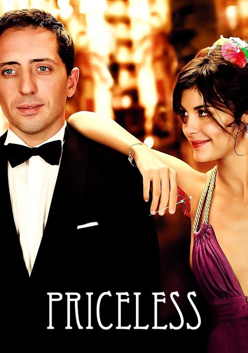Priceless (2006) poster