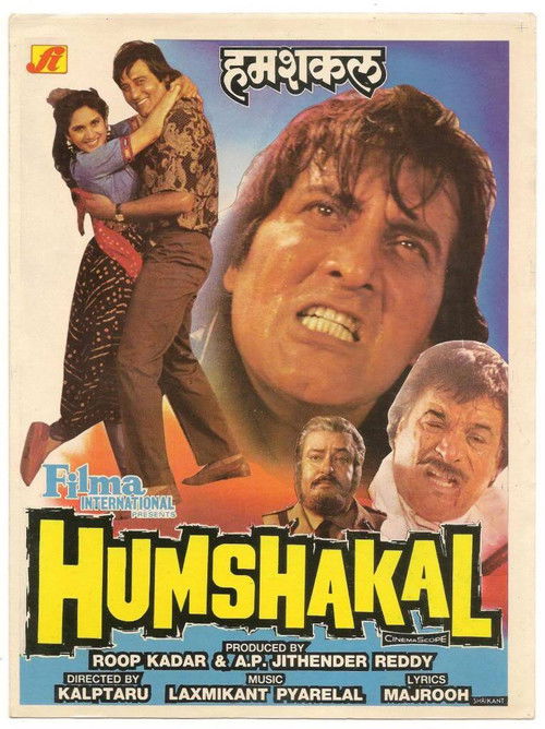 Humshakal (1992) poster