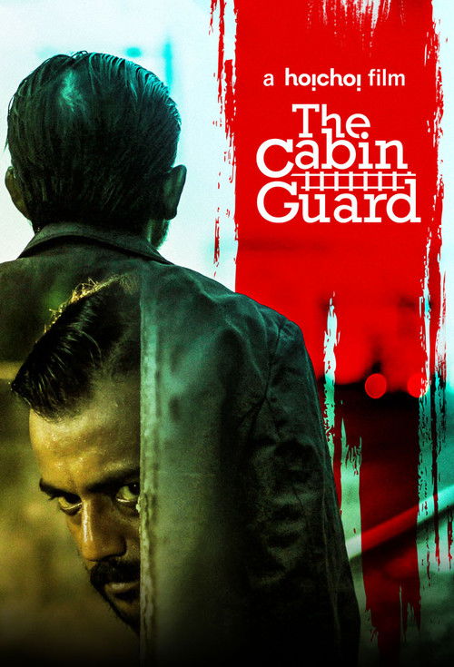 The Cabin Guard (2019) poster