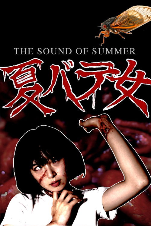 The Sound of Summer (2022) poster
