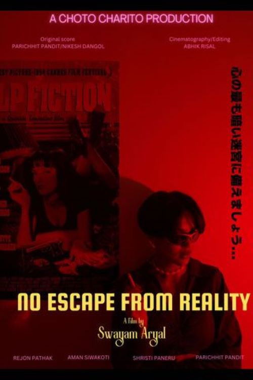 No Escape From Reality (2023) poster