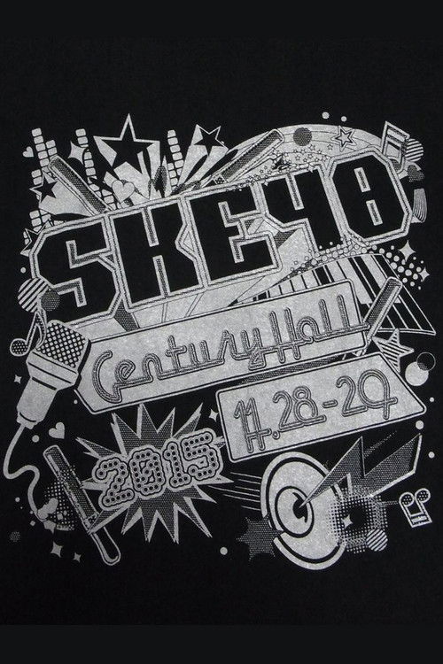 SKE48 Winter Concert 2015 (2015) poster