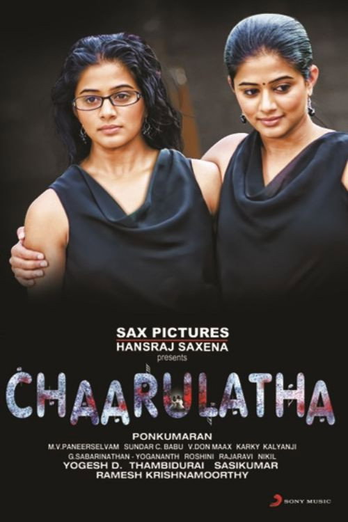 Chaarulatha (2012) poster