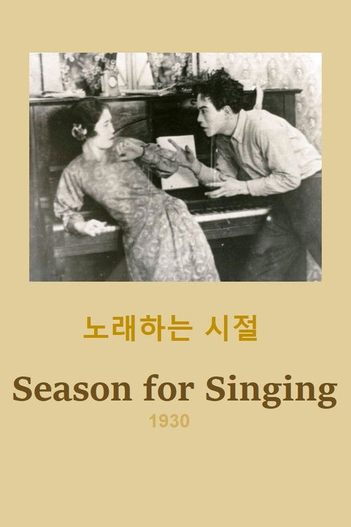 Season for Singing (1930) poster