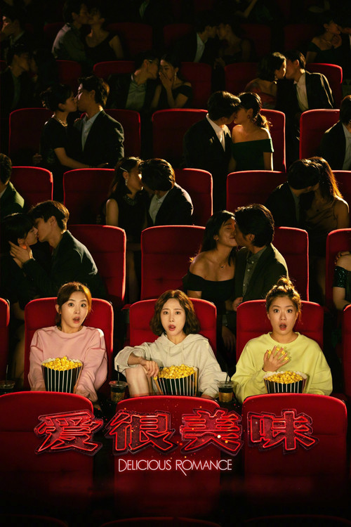 Delicious Romance (2023) poster