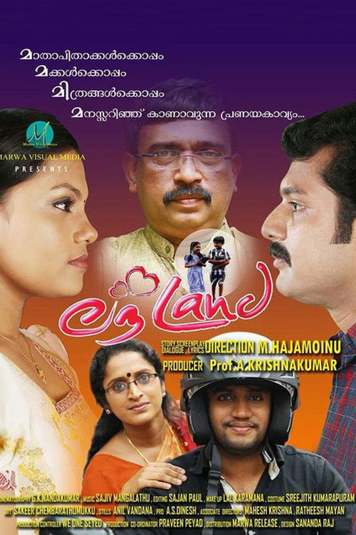 Love Land (2015) poster