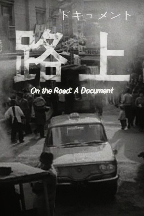 On the Road : A Document (1964) poster