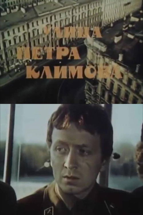 Peter Klimov Street (1978) poster