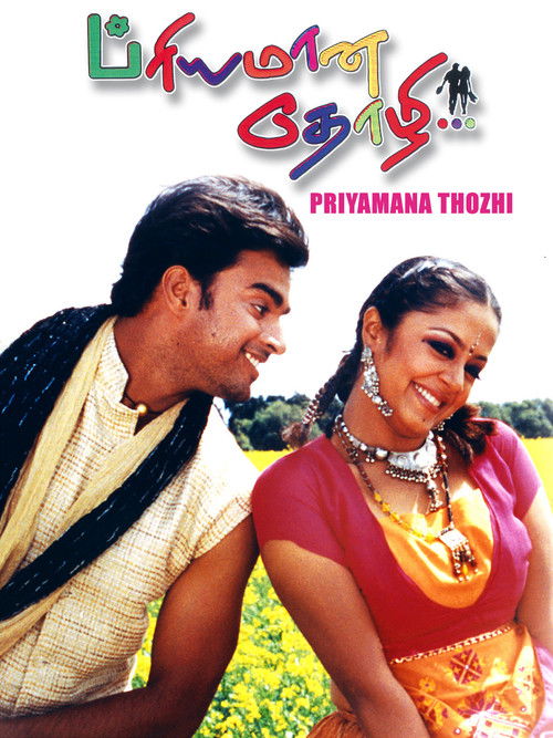 Priyamaana Thozhi (2003) poster