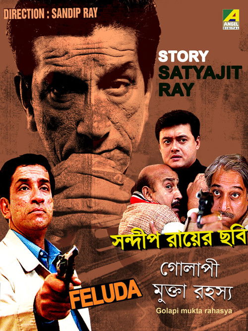 Golapi Mukta Rahasya (1999) poster