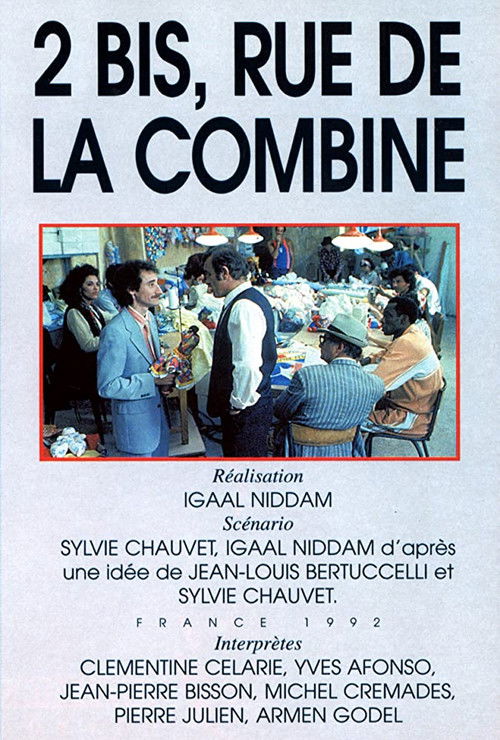 2 bis, rue de la Combine (1992) poster