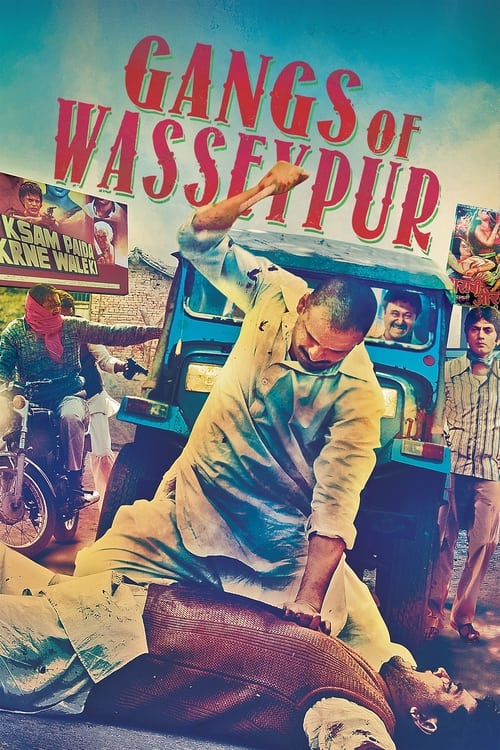 Wasseypur Çeteleri (2012) poster