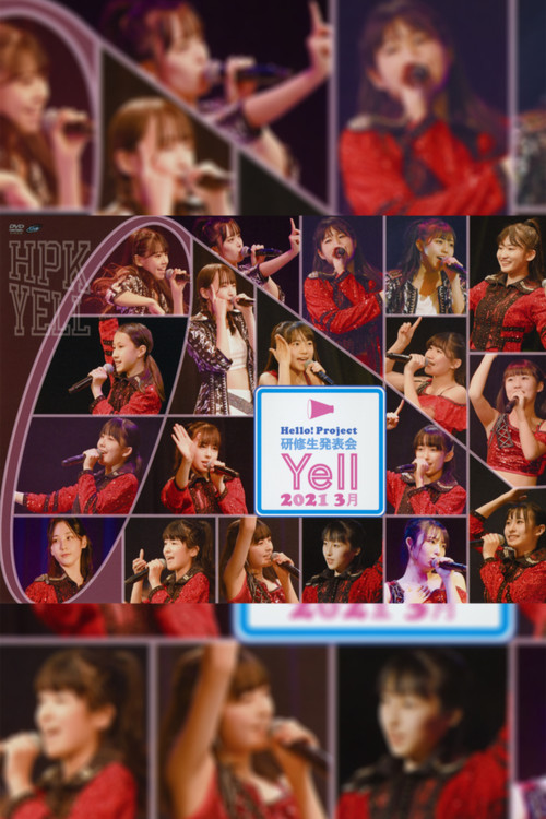 Hello! Project Kenshuusei Happyoukai 2021 3gatsu ~Yell~ (2021) poster