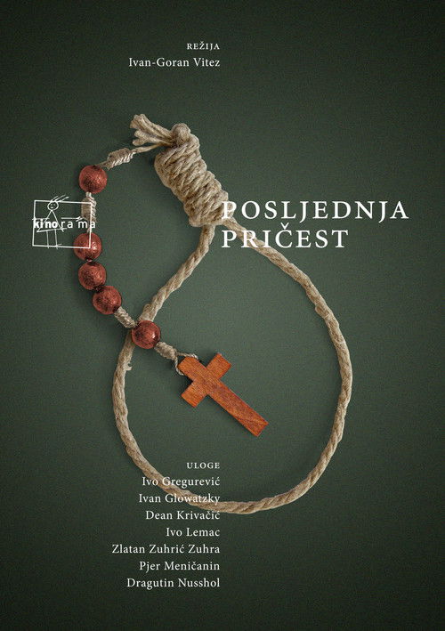 The Last Communion (2005) poster