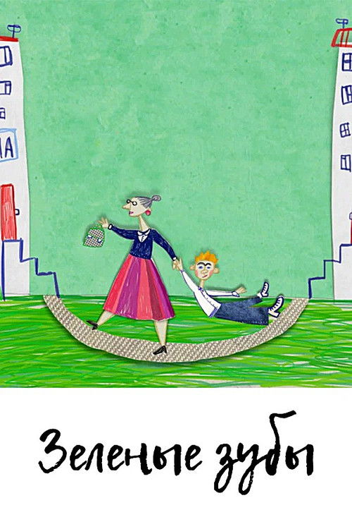 Green Teeth (2011) poster