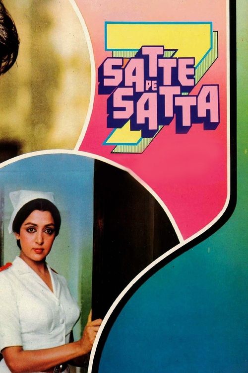 Satte Pe Satta (1982) poster