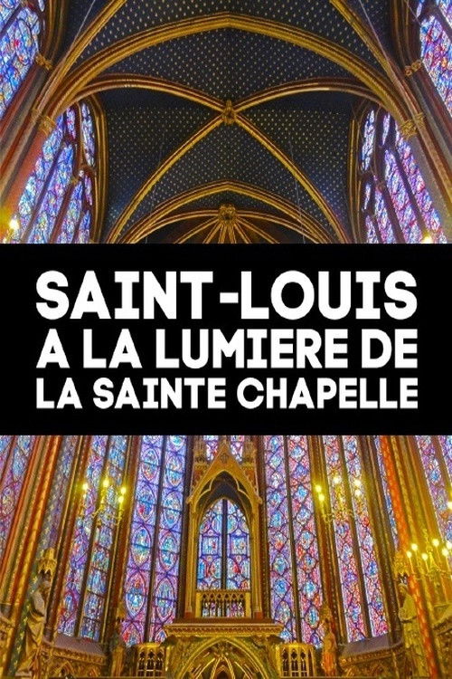 Saint-Louis à la lumière de la Sainte Chapelle (2014) poster