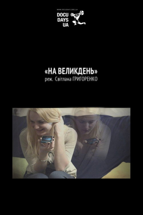 Happy Easter (2016) poster