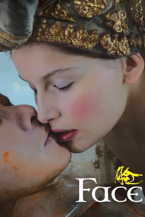 Visage (2009) poster