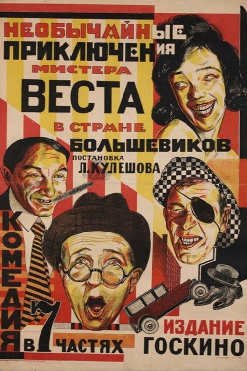 The Extraordinary Adventures of Mr. West in the Land of the Bolsheviks (1924) poster