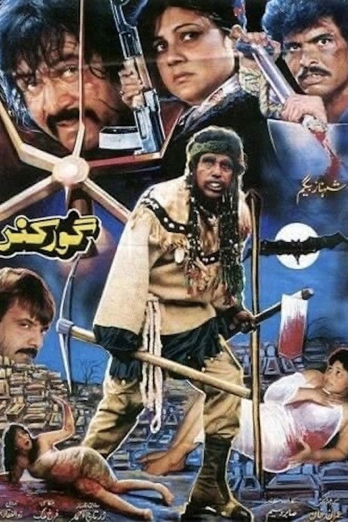 Goorkund (1995) poster