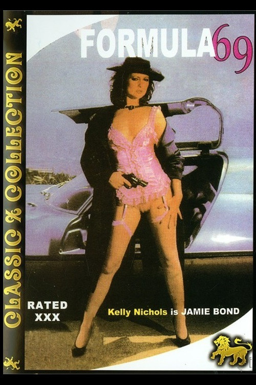 Formula 69 (1984) poster